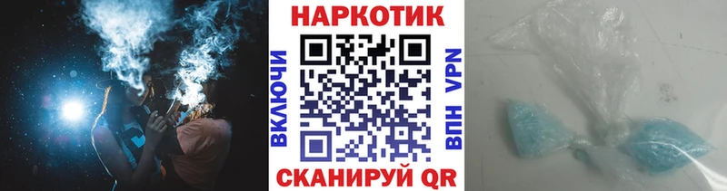 Продажа наркотиков Нестеров СОЛЬ  Канабис  Мефедрон  ОМГ ОМГ зеркало  Cocaine  ГАШ 