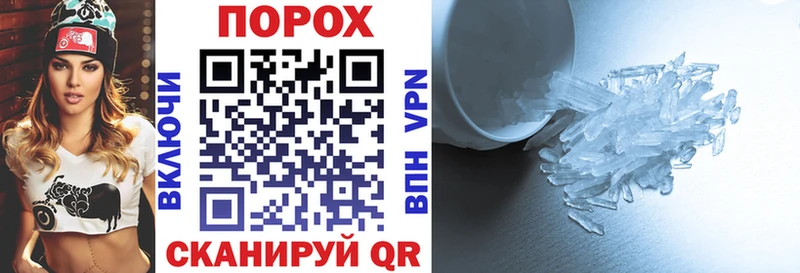 площадка наркотические препараты  Нестеров  АМФЕТАМИН VHQ 