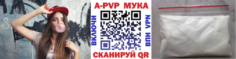 A-PVP Crystall  даркнет сайт  Нестеров 