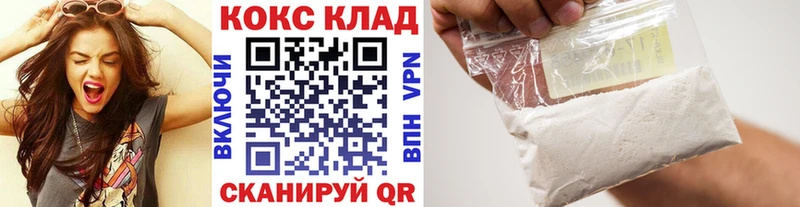 дарнет шоп Нестеров КОКАИН Эквадор