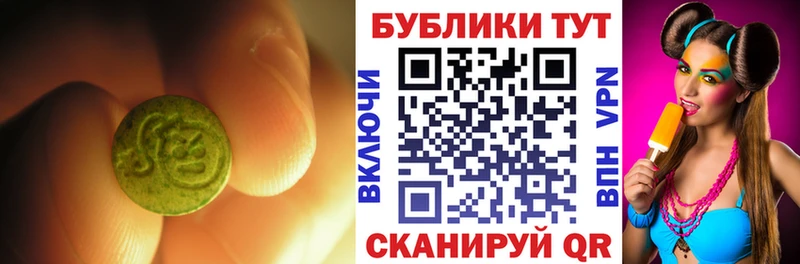 купить наркотик  Нестеров  Ecstasy 99% 