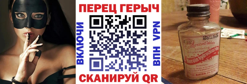 купить закладку Нестеров ГЕРОИН герыч