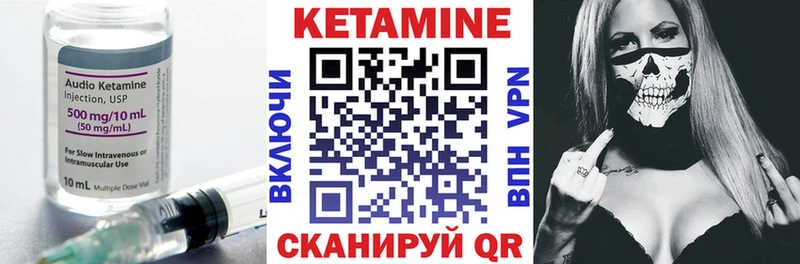 ОМГ ОМГ вход Нестеров КЕТАМИН VHQ