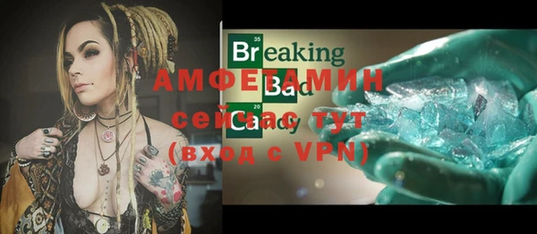 трава Абинск