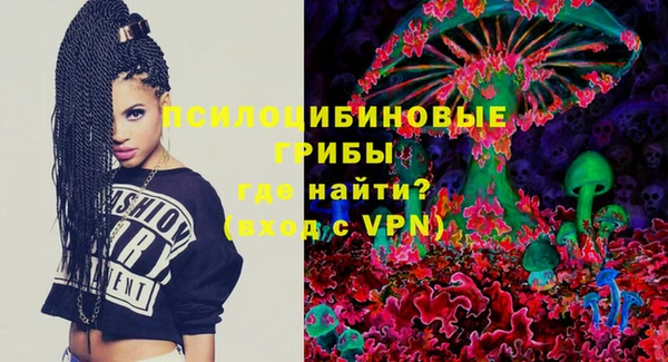 MDMA Абдулино