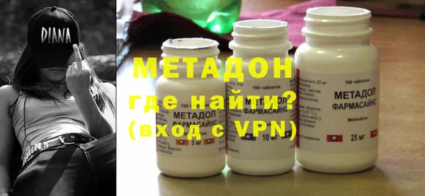Альфа ПВП Абаза