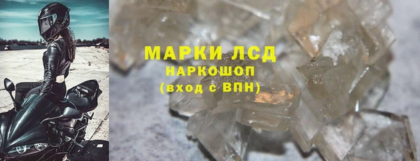 эйфоретик Семилуки