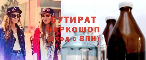 Альфа ПВП Абаза