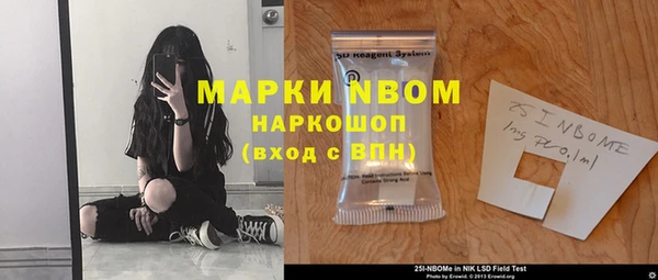 амфетамин Алексеевка