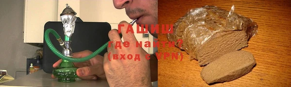 Альфа ПВП Абаза