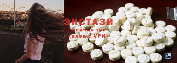 MDMA Абдулино