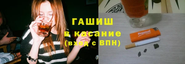 Альфа ПВП Абаза