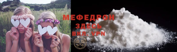 MDMA Абдулино