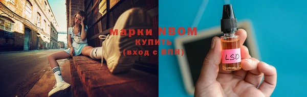 трава Абинск