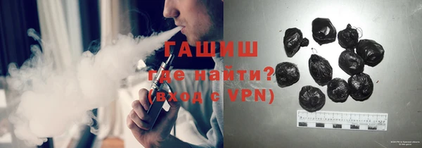 мефедрон мука Семёнов