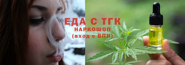 мефедрон мука Алексин