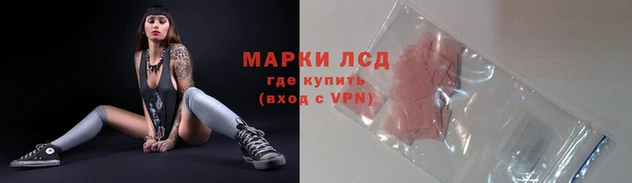 Альфа ПВП Абаза