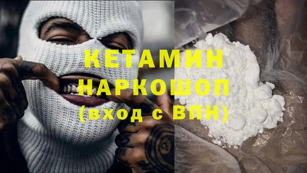 MDMA Абдулино
