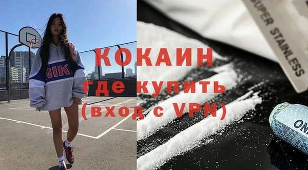 трава Абинск
