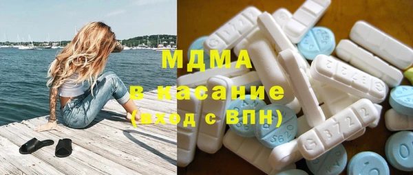 Альфа ПВП Абаза