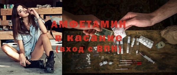 трава Абинск