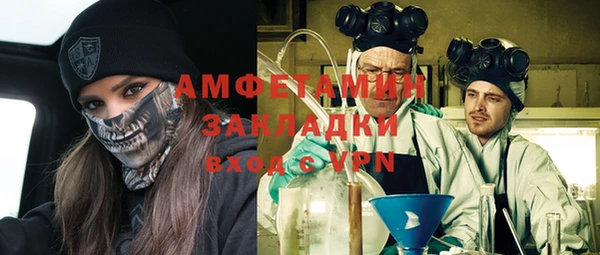Альфа ПВП Абаза