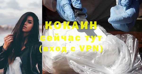 Альфа ПВП Абаза