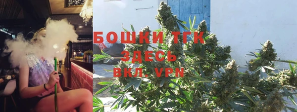 амфетамин Алексеевка