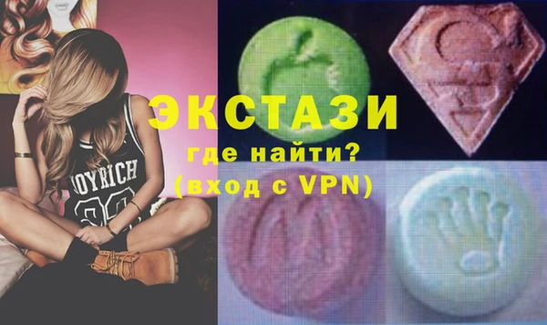 мефедрон мука Алексин