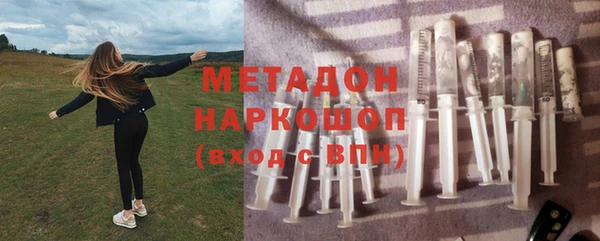 MDMA Абдулино