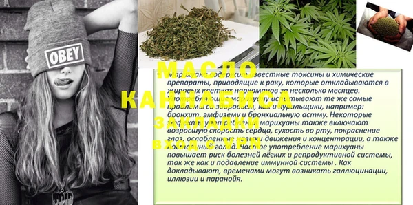 мефедрон мука Семёнов