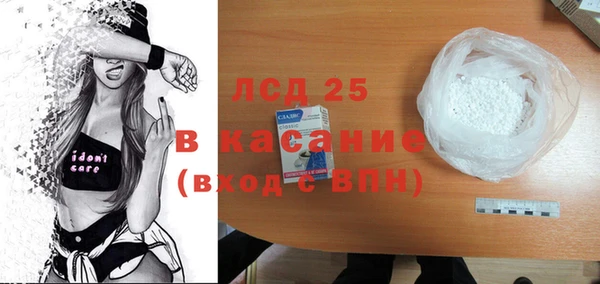MDMA Абдулино