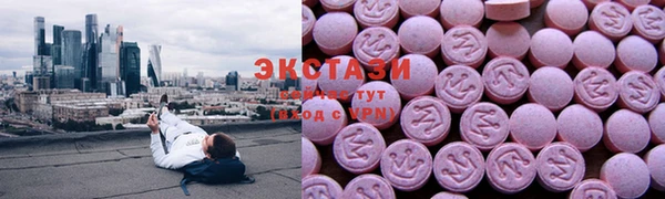 трава Абинск
