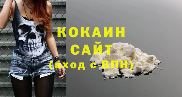 MDMA Абдулино