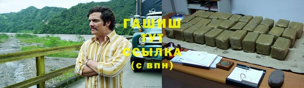 MDMA Абдулино