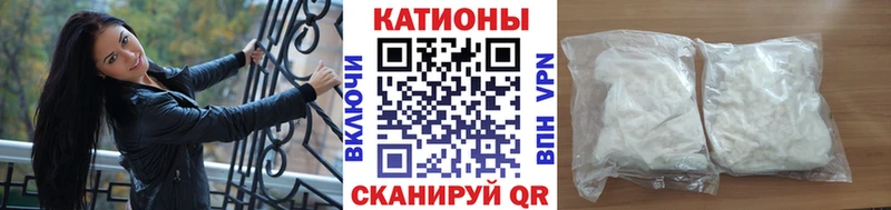 МЯУ-МЯУ мяу мяу darknet как зайти Нестеров купить OMG маркетплейс