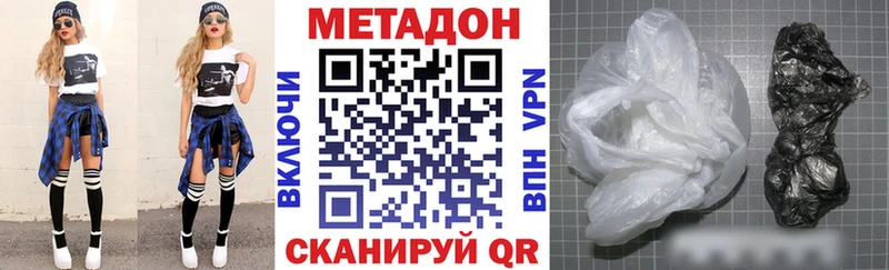 блэк спрут ссылка Нестеров МЕТАДОН кристалл