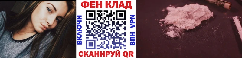 МЕТАМФЕТАМИН пудра Нестеров