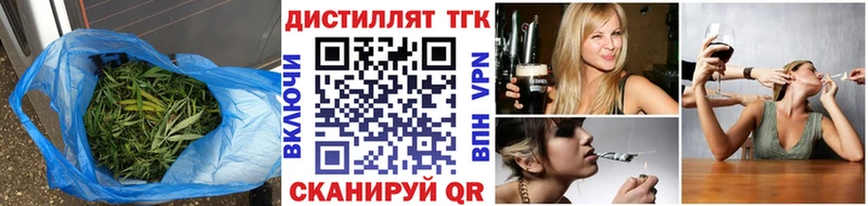 Дистиллят ТГК гашишное масло  Нестеров 